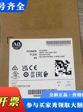 议价型号22D-D6P0N104，AB罗克韦尔 PowerFle议价