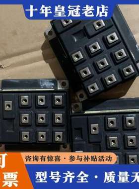 议价A50L-0001-0125#A（6DI50A-060）三个可维修