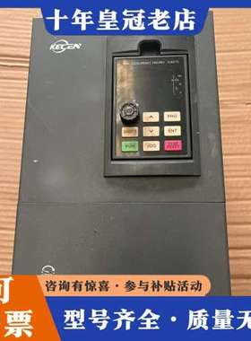 议价KECEN11千瓦变频器 KC500-4T11GB/15PB可维修