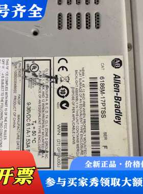 议价AB罗克韦尔 6186M-17PTSS 触摸屏议价