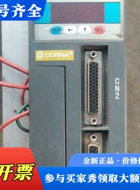 议价东菱EPS-EB01D5123-0000实物拍摄，下来的议价