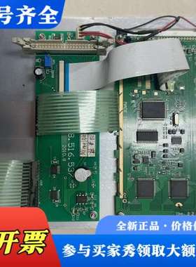 议价台湾控制屏， 320240ALA.VER1缺后盖，当议价