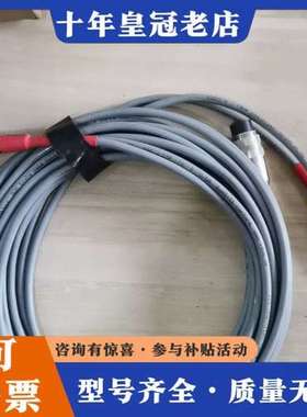 议价德国维密斯点胶阀信号线 vermes阀体连接线 VERM可维修