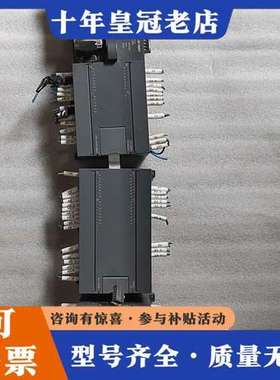 议价合信PLC CTSC-200 一套可维修
