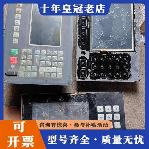 议价RILAND/瑞凌2100s可维修
