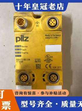 议价皮尔兹PILZ安全继电器PNOZ PDP67 F 8DI I可维修