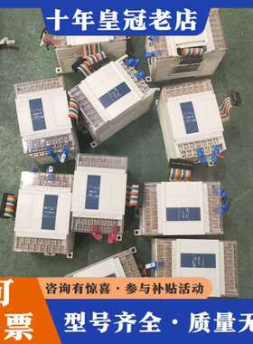 议价信捷PLC扩展，型号：XC-E2DA，库存12台，成色漂亮，可维修