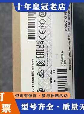 议价型号1756-IR61，AB罗克韦尔 ControlLogi可维修