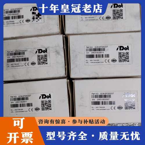 议价实点耦合器EC6-EC2002ST15个，如图实物，可维修