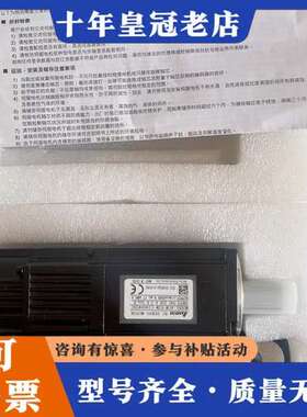 议价台达AC伺服电机，型号ECM-E2M-C10604SS0可维修
