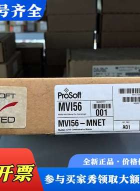 议价MVI56-MNET  开封1台议价
