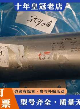 议价费斯托储气罐CRVZS-2-SA  562443 实物如图可维修