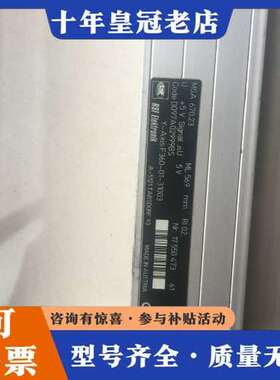 议价奥地利RSF光栅尺MSA670.23，ML569，670mm可维修