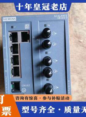 议价交换机，5205-3BB00-2AB2 ，拆封裸机，2可维修