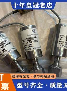 议价APPLIED MATERIALS 0190-72742 电可维修