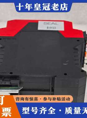 议价IDEC和泉 安全继电器 HR2S-332N-T075 正品可维修