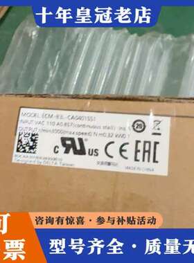 议价台达伺服电机，型号ECM-B3L-CA0401SS1，原可维修