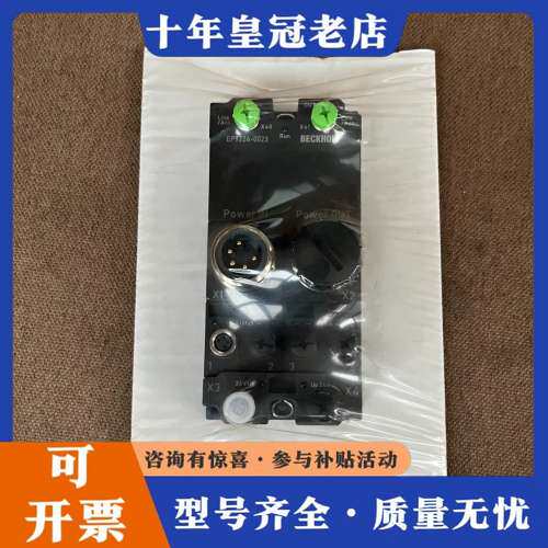 议价BECKHOFF倍福 EP9224-0023 正品 可维修