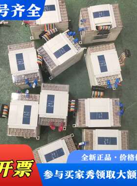议价信捷PLC扩展，型号：XC-E2DA，库存12台，成色漂亮，议价