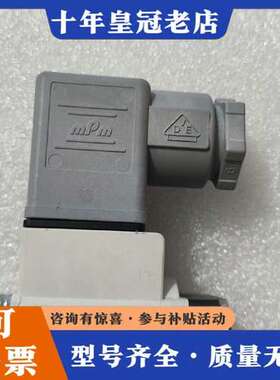 议价正品电磁阀VX2A0BG一个，九成新，没使可维修