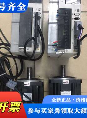 议价雷赛伺服电机套装2kw，驱动L5-2000S3-WL，2kw议价