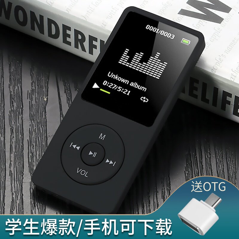 正品音乐小型迷你款便携式随身听MP3听力小巧英语播放器学生版MP4|ruв категории MP3/MP4/iPod/диктофон - от Buy2taobao.com для оказания профессиональной услуги покупки агента Taobao