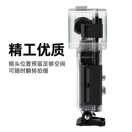 适用大疆osmo Pocket3/2防水壳滤镜灵眸口袋相机外置潜水镜头配件