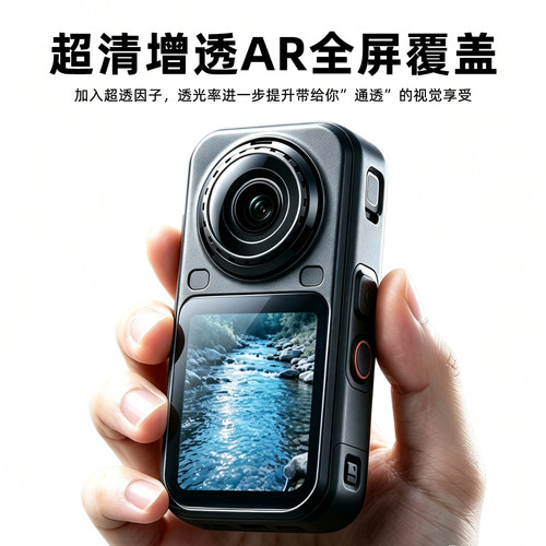 适用影石Insta360 X6钢化全屏覆盖高清防爆玻璃镜头保护膜配件