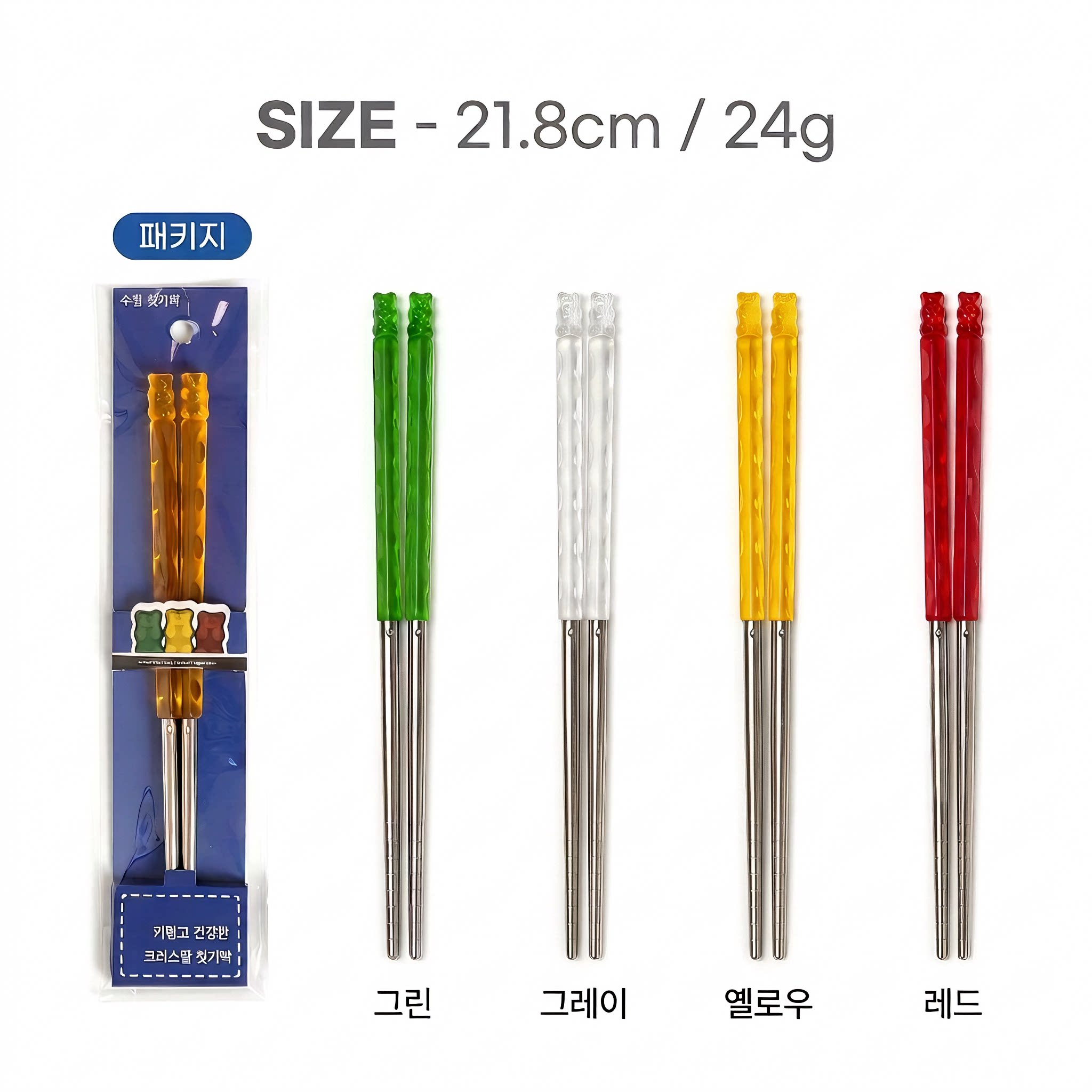 韩国ins小熊软糖不锈钢筷子果冻树脂手柄高颜值韩系家用分餐筷