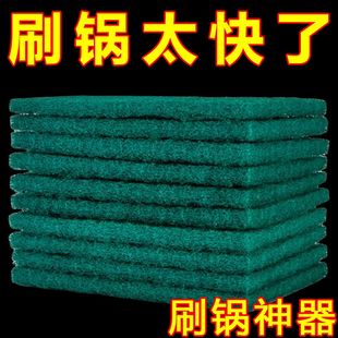 百洁布金钢沙清洁厨房擦锅加厚去绣洗碗布去污擦魔力擦金刚砂锅底