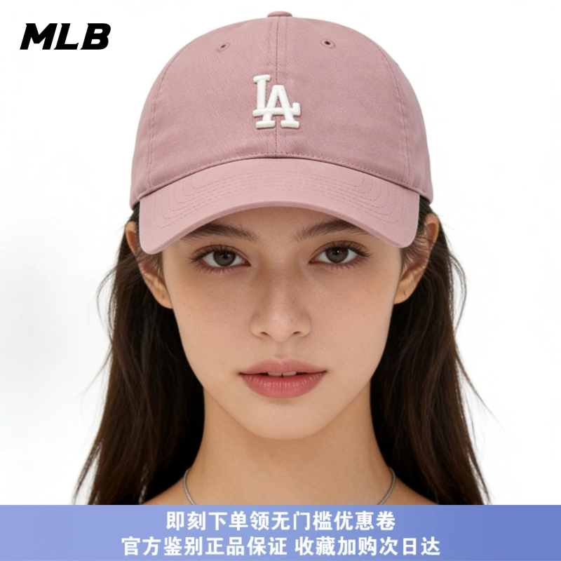 MLB小标正品CP77正品棒球帽NY刺绣鸭舌帽麻粉色可调节遮阳显脸小