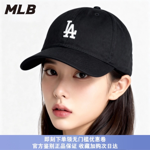 MLB小标CP77正品棒球帽NY刺绣鸭舌帽男女通用CP66防晒遮阳显脸小