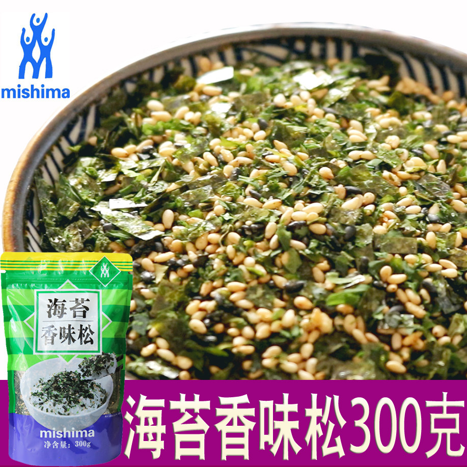三岛海苔香松日式寿司料理芝麻香味松拌饭料饭团料拌饭300克 包邮