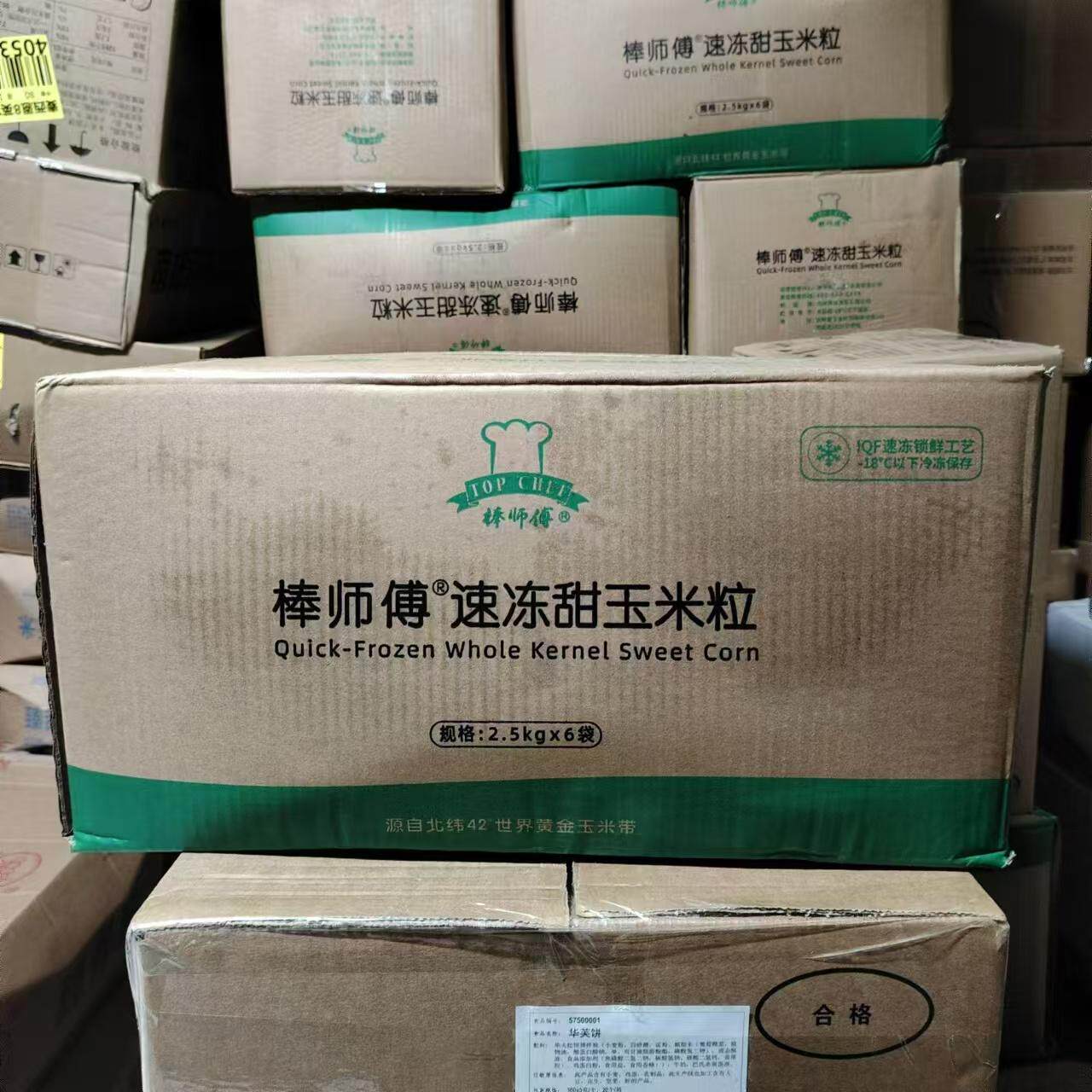 棒师傅速冻甜玉米粒玉米杯中西餐玉米