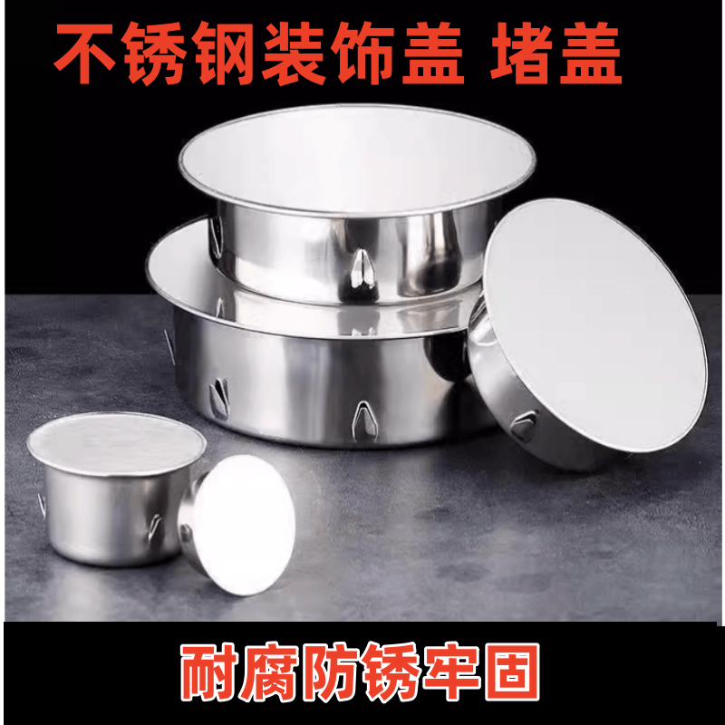 other不锈钢墙洞装饰盖安装方便