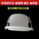 筒灯遮丑盖吊顶石膏圆形天花孔洞检修口装 饰盖射灯孔遮洞封堵盖板