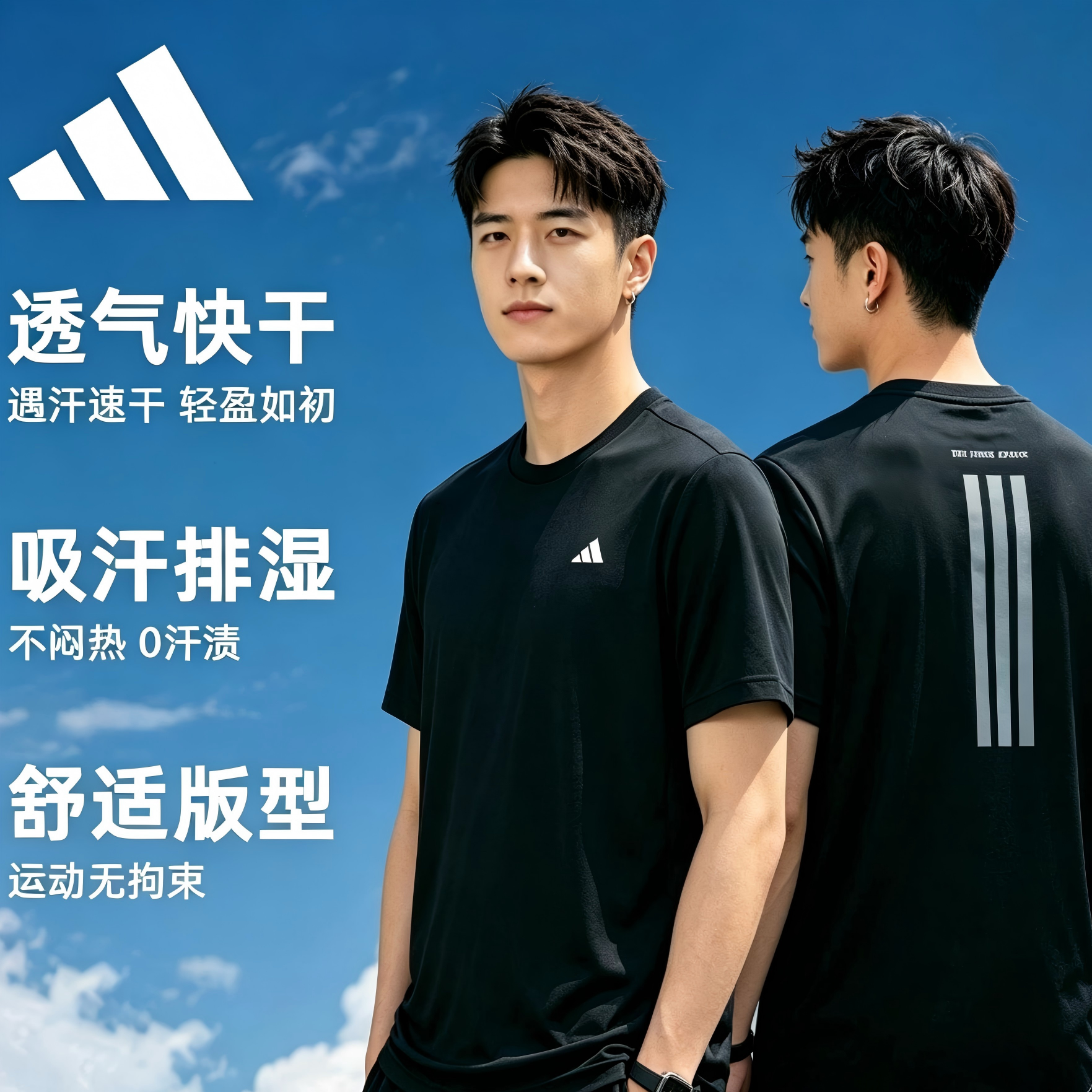 adidas阿迪达斯短袖T恤男士日常通勤休闲半袖夏季吸湿排汗运动服