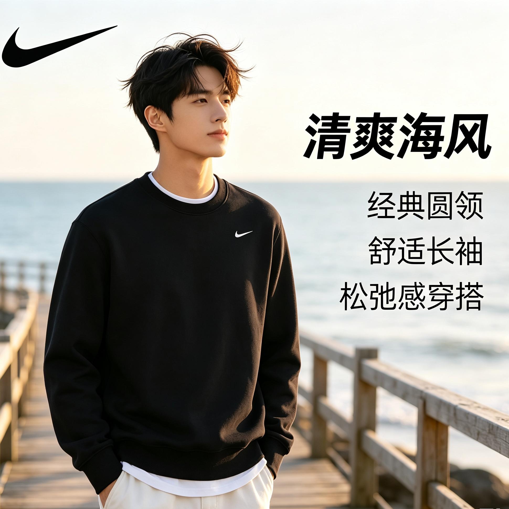 Nike耐克男子秋冬运动速干长袖防风保暖毛圈卫衣套头衫宽松上衣