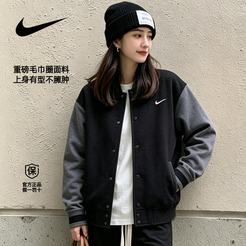 耐克女子秋冬防风保暖棒球夹克