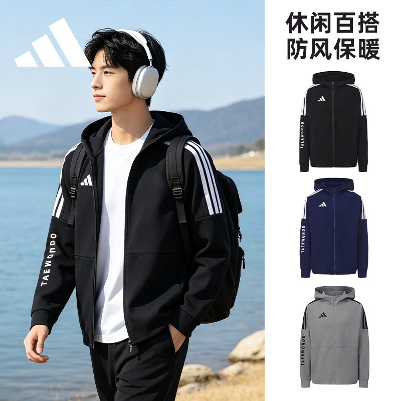 Adidas阿迪达斯男款秋冬连帽外套宽松夹克百搭休闲防风保暖衣服