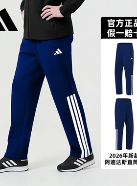 Adidas阿迪达斯藏蓝色直筒棉裤男士春秋三条杠长裤子保暖运动卫裤