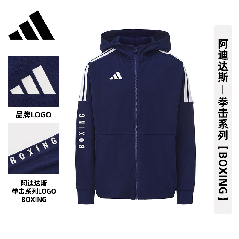 Adidas阿迪达斯运动修身藏蓝色外套男女春季连帽上衣跑步防风衣服