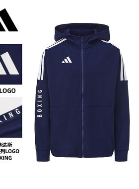 Adidas阿迪达斯藏蓝色外套男款春季连帽宽松夹克百搭休闲保暖衣服
