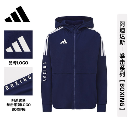 阿迪达斯藏蓝连帽宽松保暖夹克