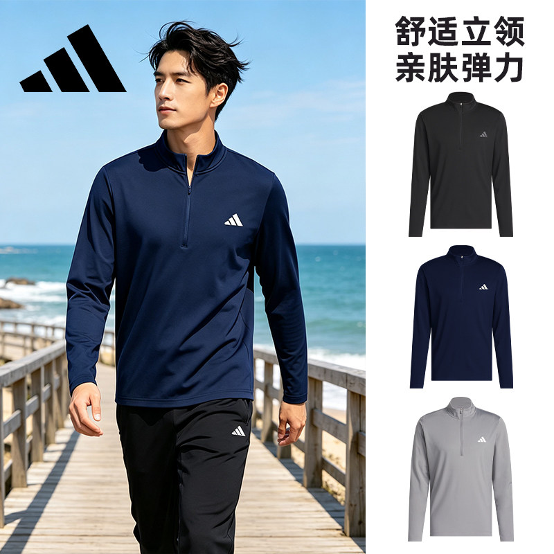 Adidas男秋冬半拉链长袖卫衣健身跑步运动防风保暖运动服阿迪达斯