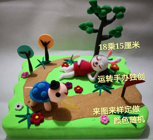 特惠龟兔赛跑原创手工手工diydiy