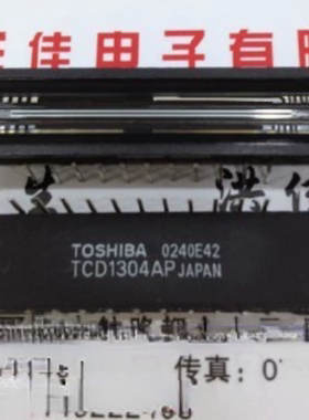 TCD1304AP 东芝CCD传感器 质量保证