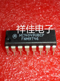 MC14049UBCP  直插DIP  全新原装正品