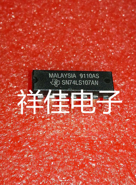 SN74LS107AN    直插DIP   全新原装正品