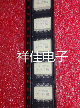 HCPL7860L   A7860L   直插DIP  全新原装正品